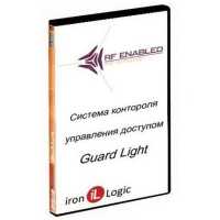 Лицензия Guard Light -1/250L